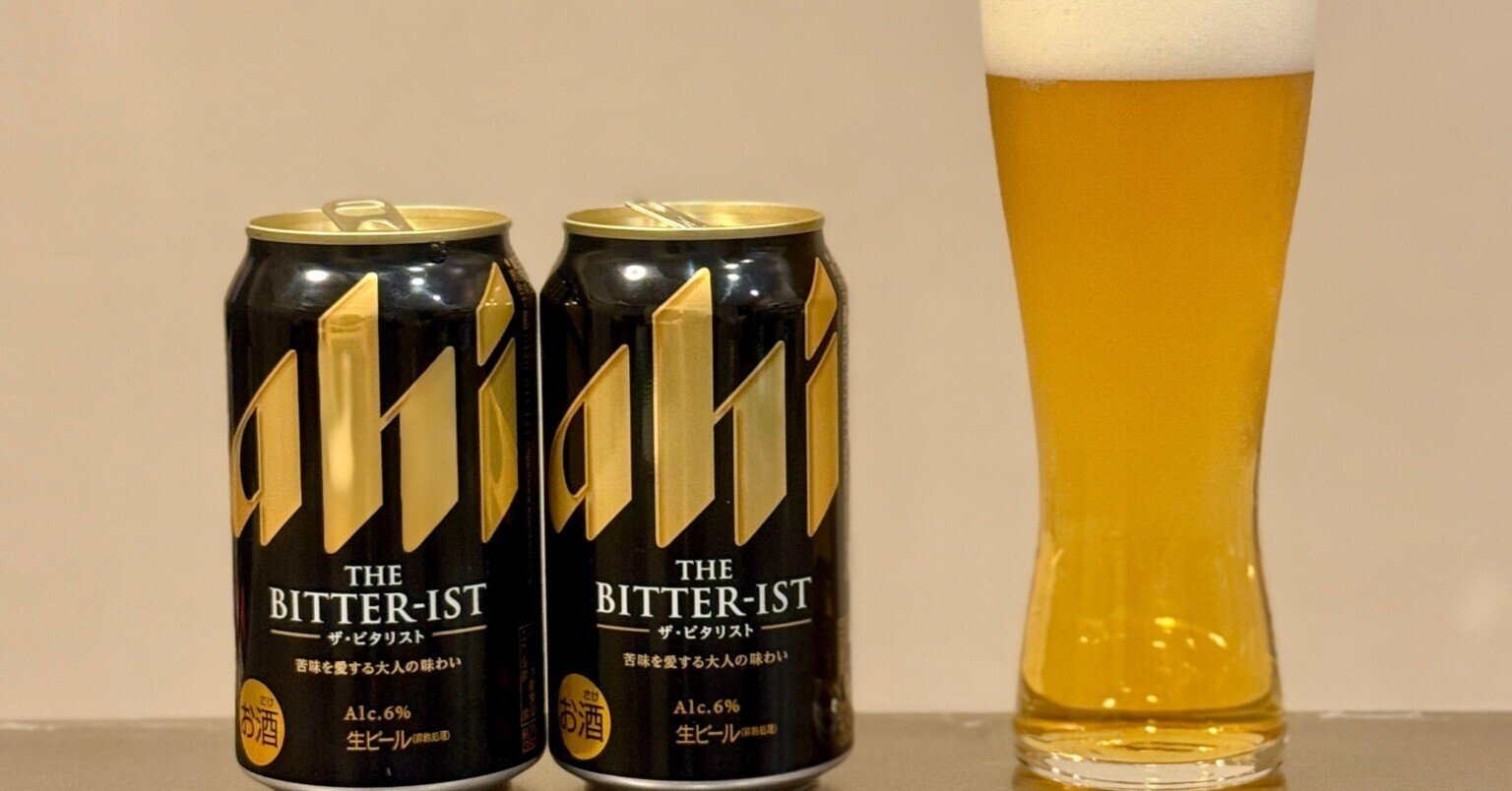 ザ・ビタリスト 350ml 62本セット アサヒ　生ビール ザ・ビタリスト 350ml 62本セット アサヒ 生ビール