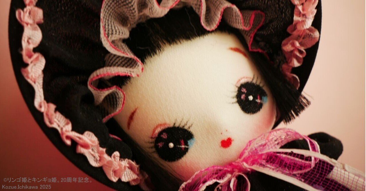 文化人形＊24＊正絹古布＊おかっぱさん① 文化人形(17㎝) - SYK-DOLL\u0027S GALLERY | minne byGMOペパボ 国内最大級