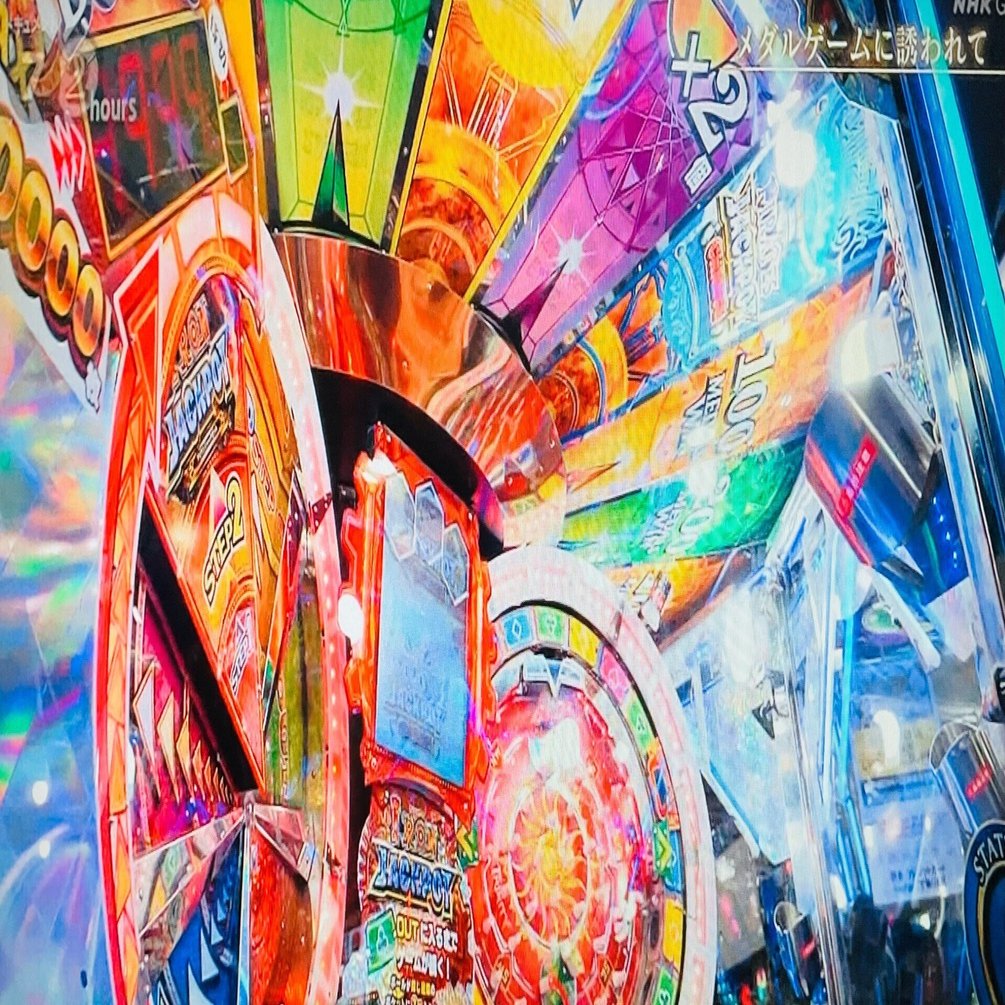 ドキュメント72時間』を観て、久しぶりにやりたくなってしまったメダルゲーム♡｜章音