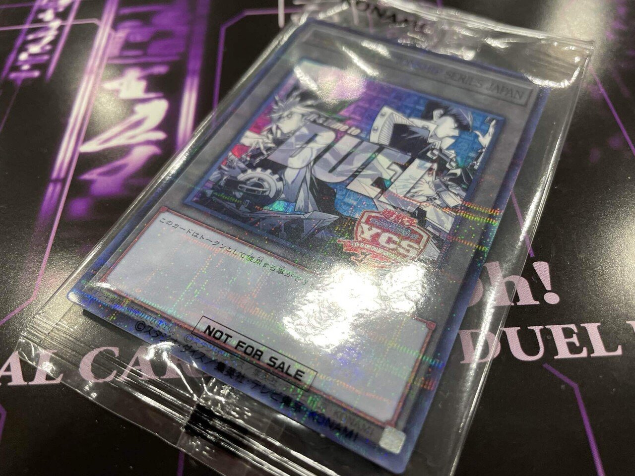 未開封】YCSJ 2025 特製トークン/スーパーレアパラレル仕様