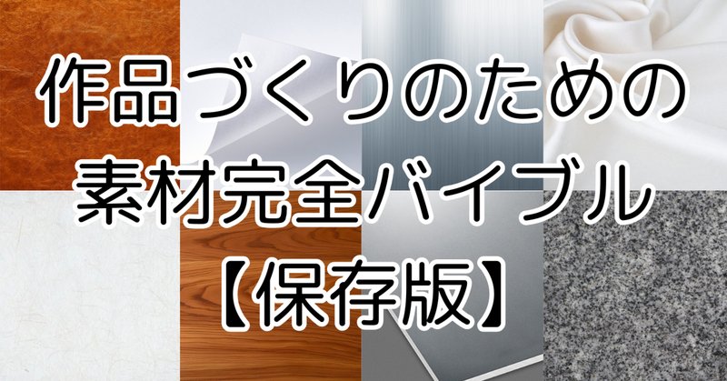 日本画画材専門店：【京都】放光堂｜本川園和