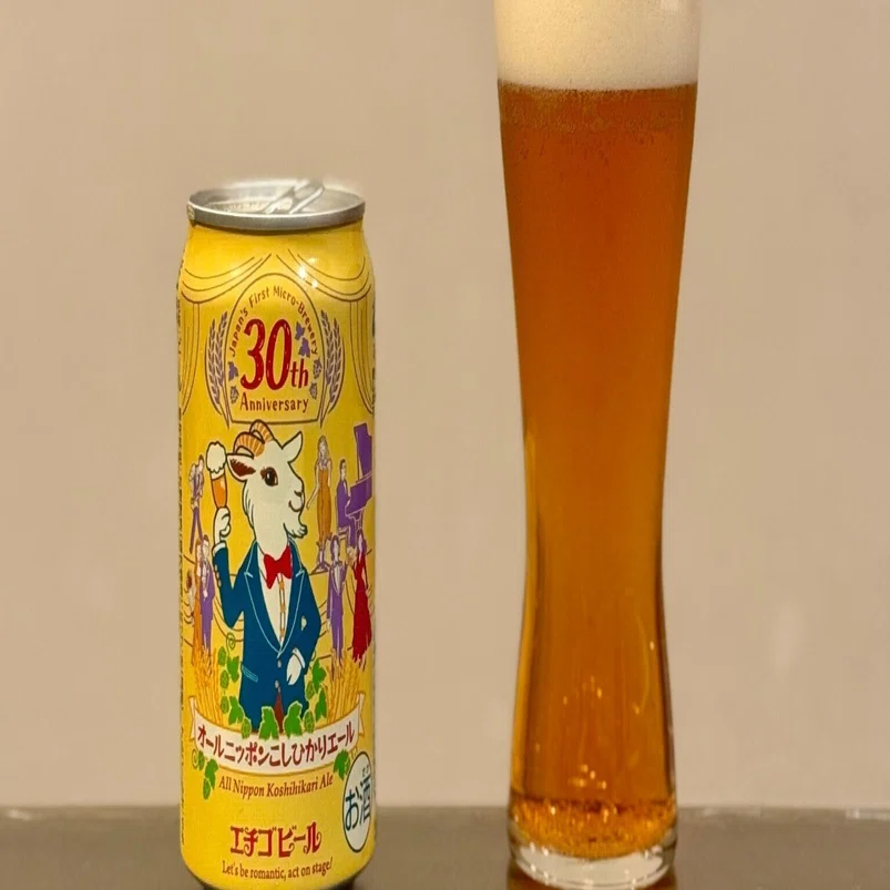 エチゴビールの「オールニッポンこしひかりエール/All Nippon