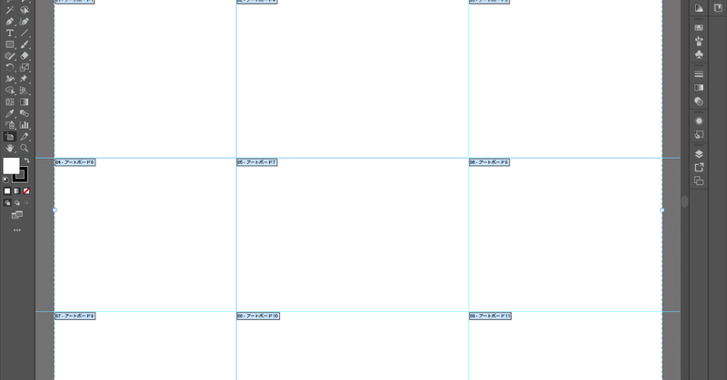 アクティブアートボードをガイドで分割する #スクリプト #Illustrator #はやさはちから