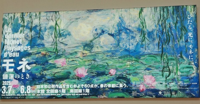 米田和秀 6月の陽光 欅に金箔 油彩 テンペラ 静物画 原画 絵画