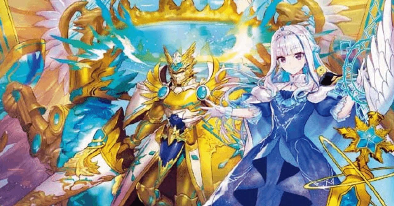 デュエパ：レベル2】我ヘルエスタ皇女ゾ？？ 審罰の精霊ロイヤル