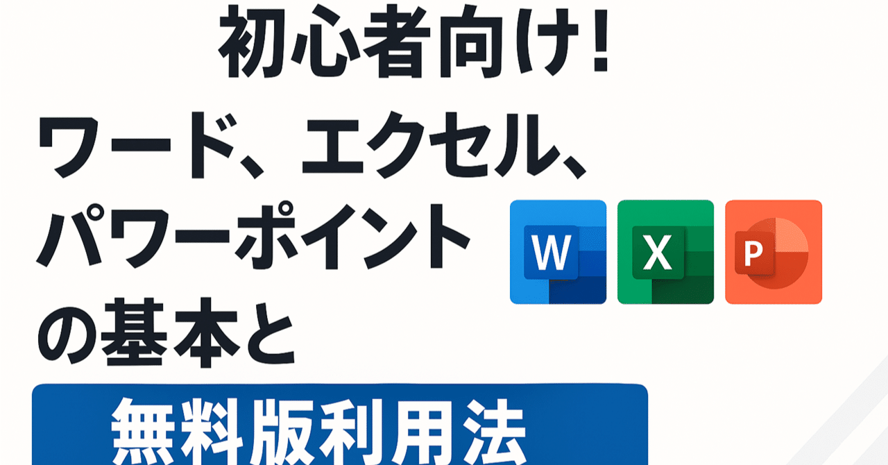 初心者の方どうですか？i7 & Blueray搭載　ワードエクセル2019付 楽天市場】本日超得！P5倍｜最大180日保証｜今なら！10％OFF