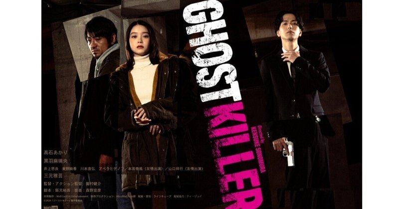 恐怖女子高校 暴行リンチ教室（1973）｜麦鷲映画ノート