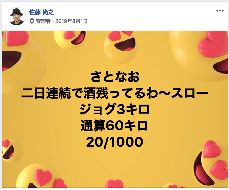 スクリーンショット 2020-01-26 11.36.03