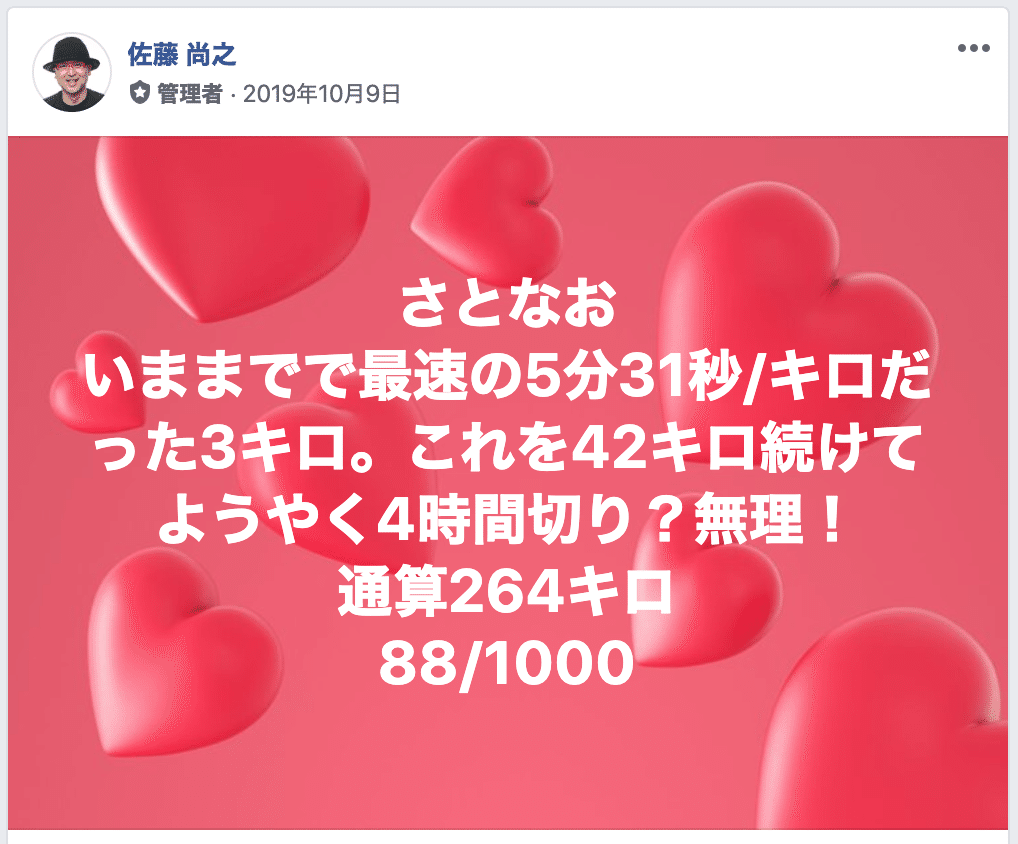 スクリーンショット 2020-01-26 11.39.09