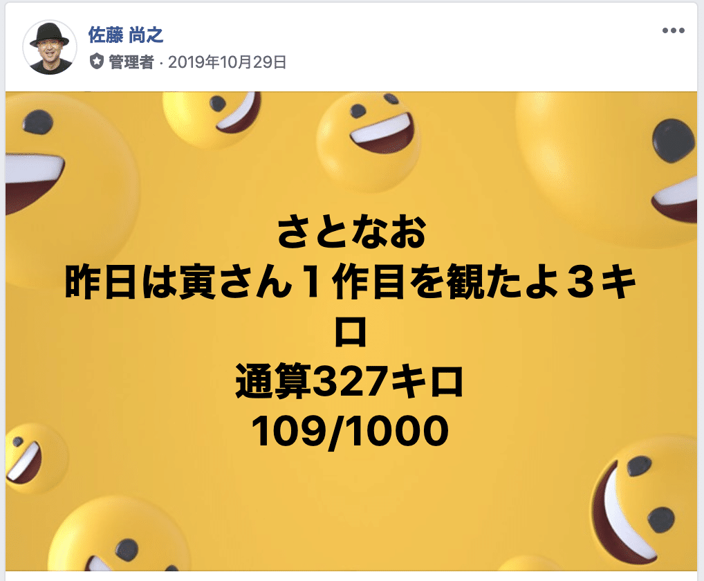 スクリーンショット 2020-01-26 11.40.02