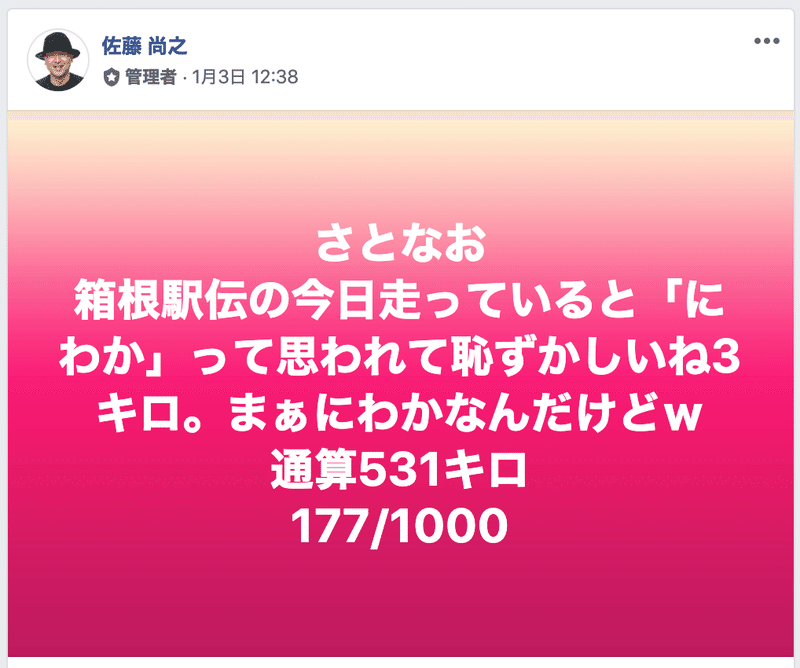 スクリーンショット 2020-01-26 11.42.08