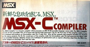 新C言語教室 - 第2回 C言語の歴史(2) 16ビットPC時代｜kzn