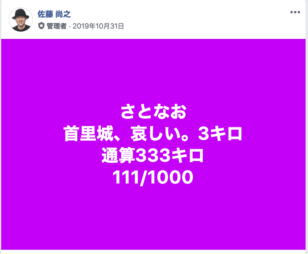 スクリーンショット 2020-01-26 13.09.40