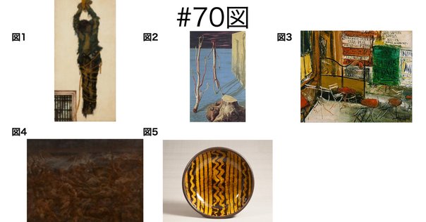 三井壽 其の弐: ラフェットの備忘録