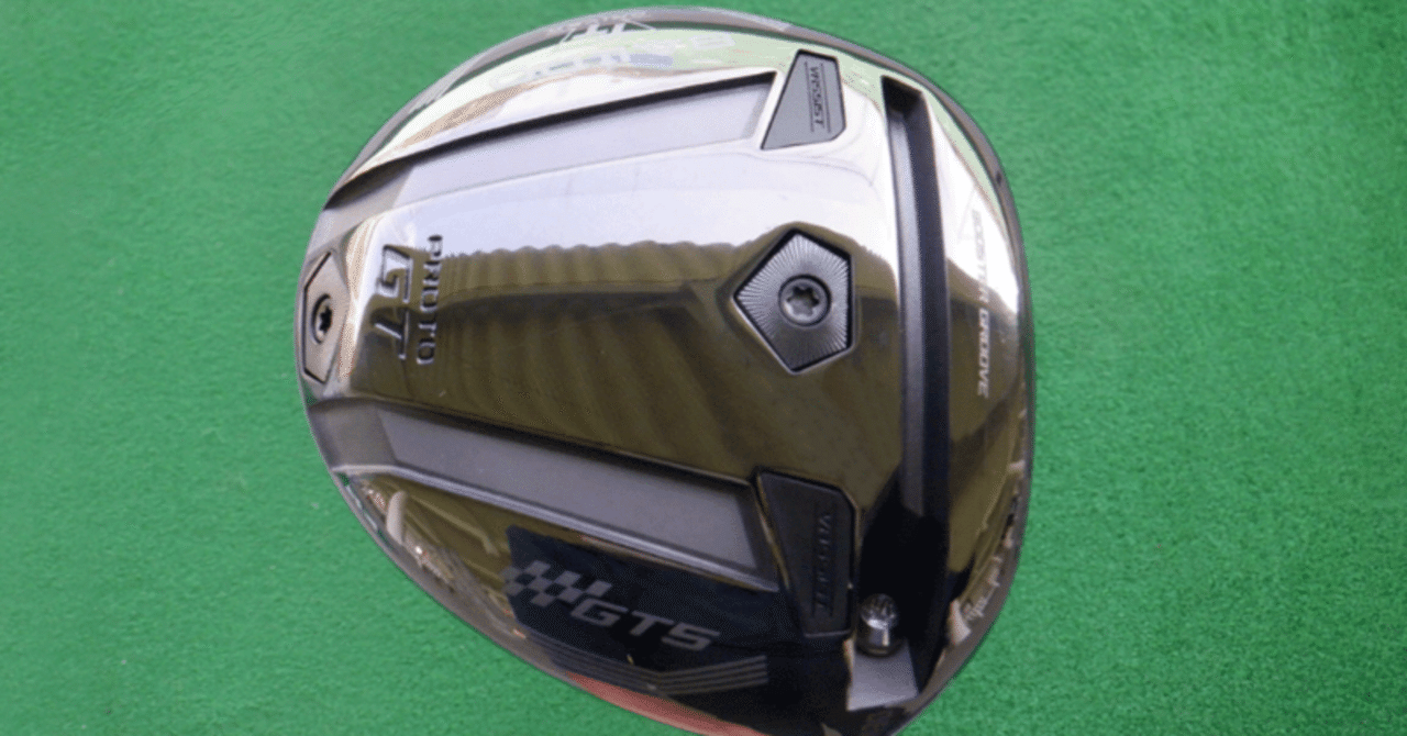 BALDO TT DRIVER GT5 DEEP PROTO（ディーププロト）を試打しました