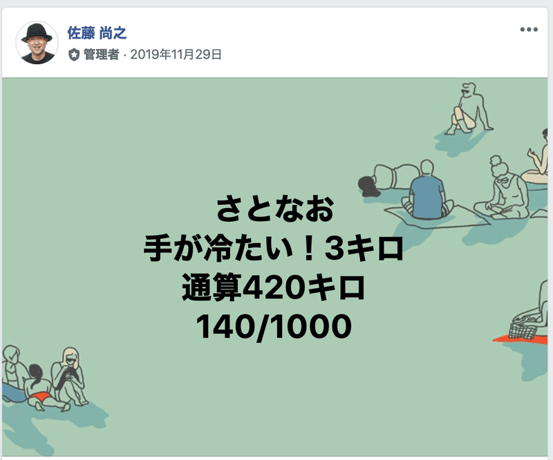 スクリーンショット 2020-01-26 13.19.01