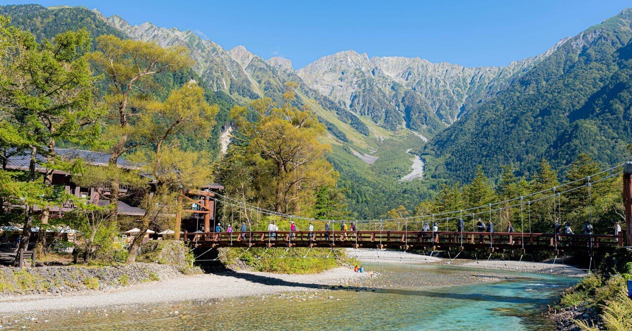 絶景を楽しめる山岳リゾート上高地を知る【ヤマケイのこんな本 絶景を楽しめる山岳リゾート上高地を知る【ヤマケイのこんな本
