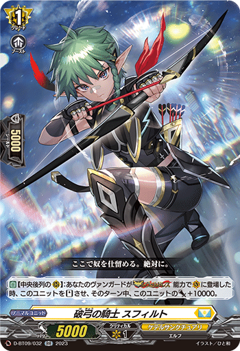 ユースベルク再鍛 デッキ案 4/13追記・修正｜フライハイト@ゲーム部