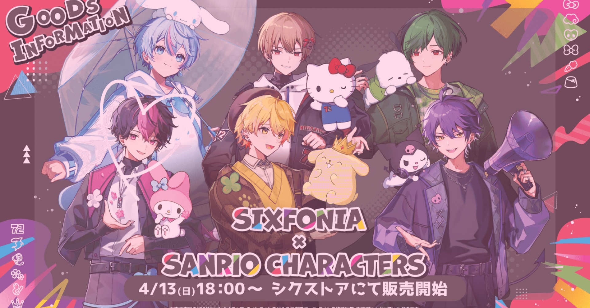 グッズ】Sanrio characters×SIXFONIA いろいろ語り隊｜桃愛ちゃん🎼🌸