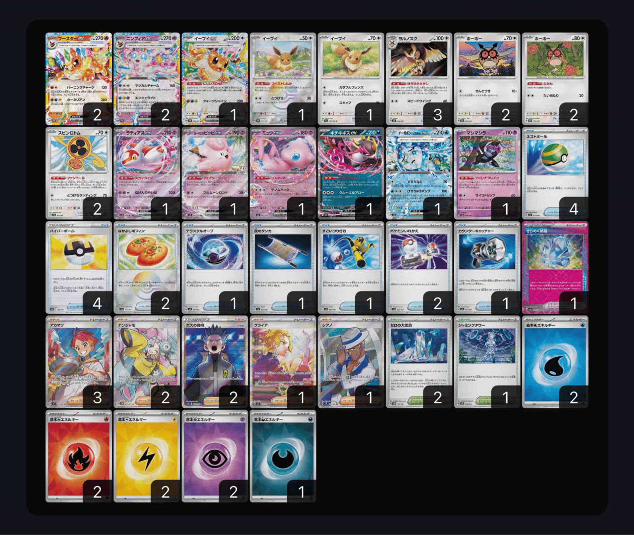 コ*す様 引退特価！ブイズバレット　ハイレアデッキ！ テラスタルフェスex】ジムバトル優勝！ブイズバレットデッキレシピ