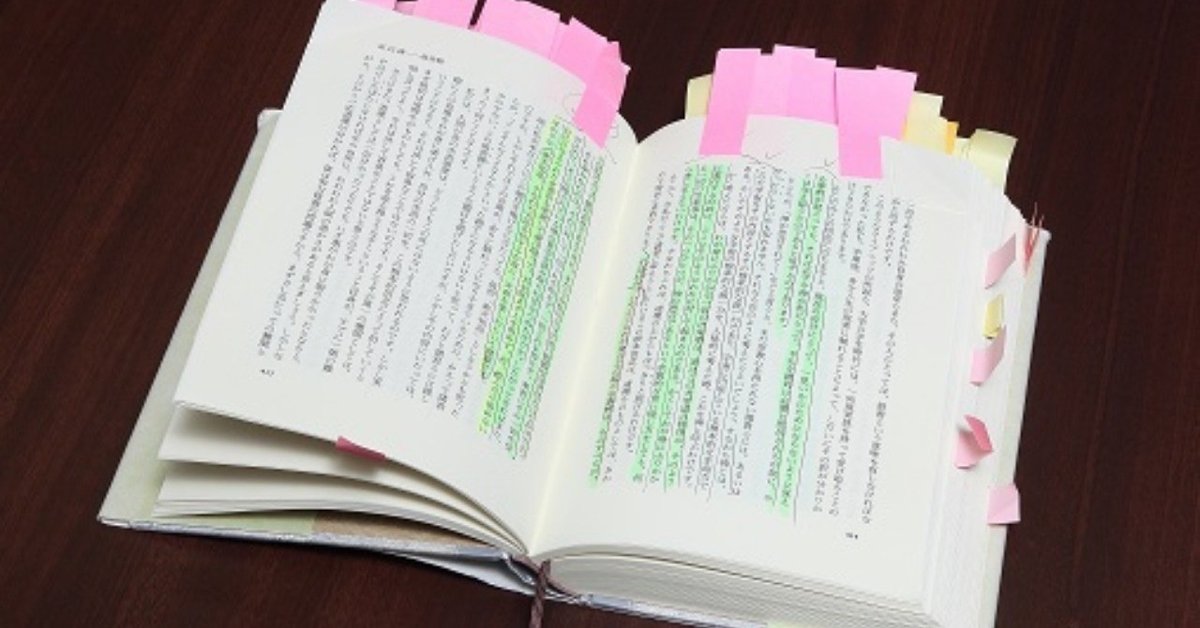 退職を覚悟して貫かれた魂の講義録。53刷を数える不朽の名著