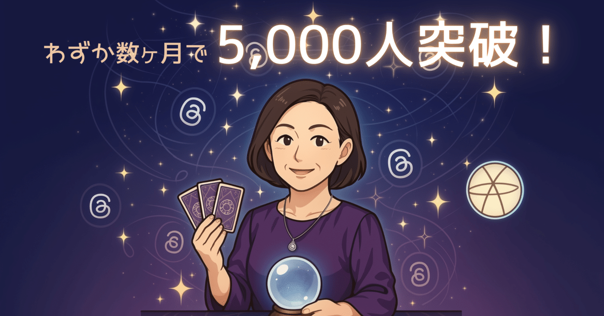 占い師くまろん★リピーター様割引 シャーマンの洗礼を受けた的中率94%の占い師の占い受けてみた