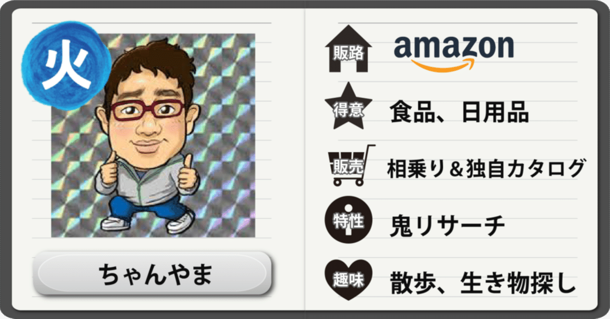 山ちゃんさん専用のため他の方の購入はご遠慮ください。 Amazon.co.jp: 山真製鋸(Yamashin Seikyo) 下地センサー リアル