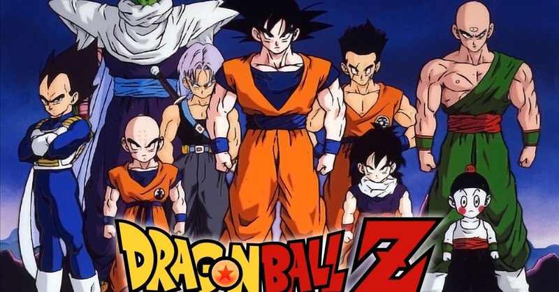 郷愁!サイヤ人。(ドラゴンボールZ 強襲!サイヤ人)|ちゃた 郷愁!サイヤ人。(ドラゴンボールZ 強襲!サイヤ人)|ちゃた