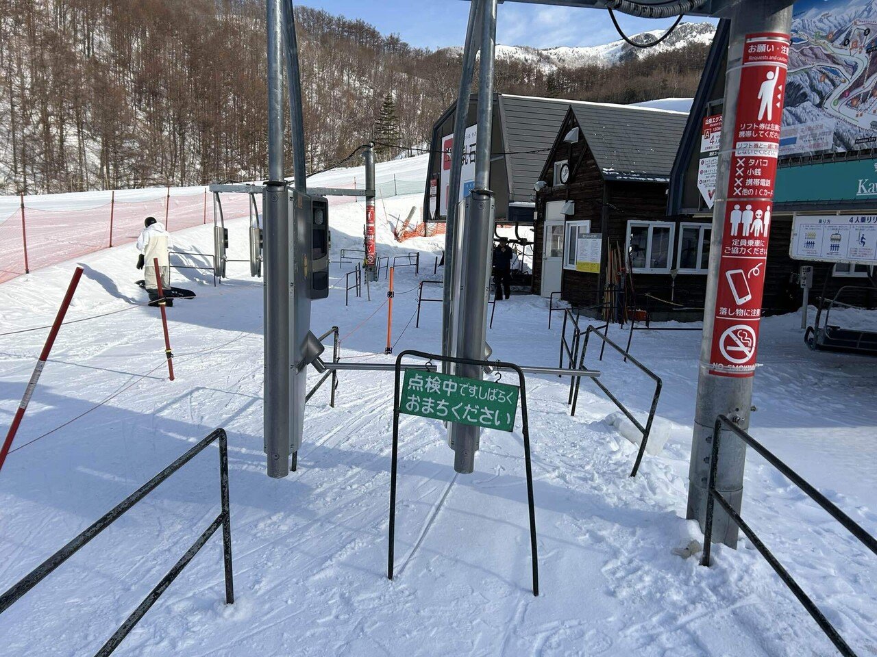 川端スキー場５時間券（３時間分）×2枚セット 秘技！5時間券を5回に分けて使うの術！（川場スキー場の場合）｜みい太