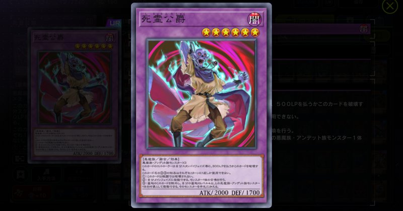 INFINITE FORBIDDEN】で最強再臨‼️デモンスミスR-ACEの考察と INFINITE FORBIDDEN】で最強再臨‼️デモンスミスR-ACEの考察と