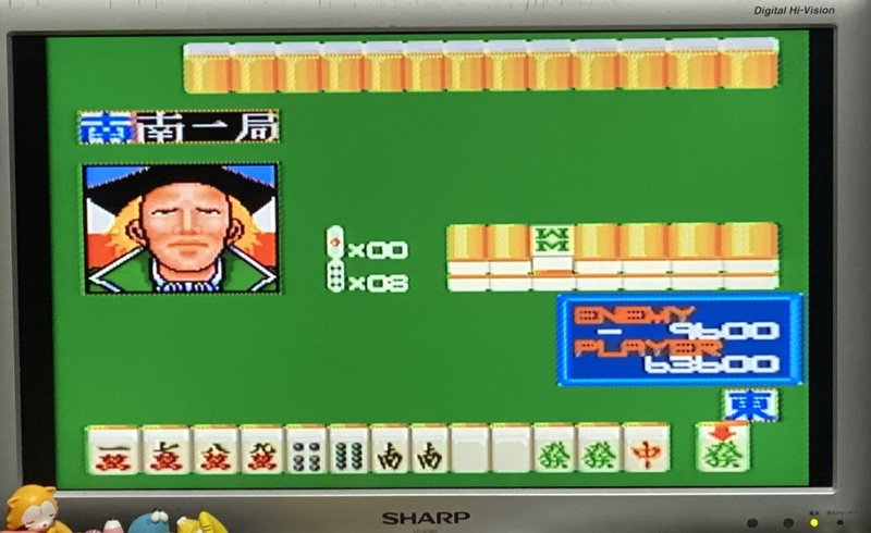 Super麻雀 Sfc みかののんびりゲーム記録 Note
