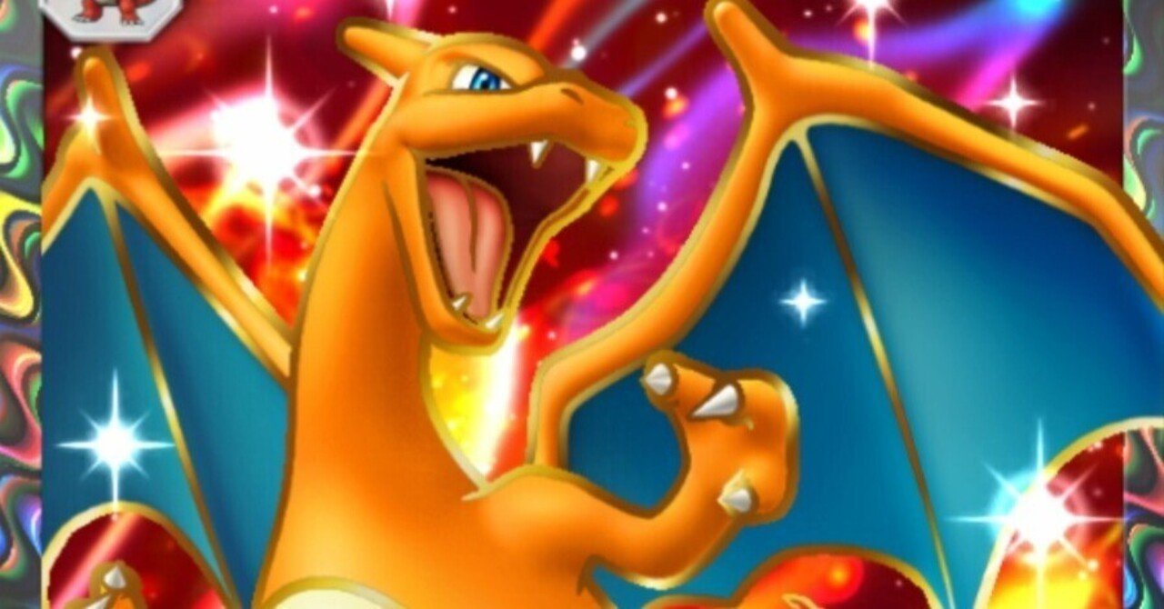 ポケポケ】リザードンex(シャイニングハイ)の逆襲！炎と水で