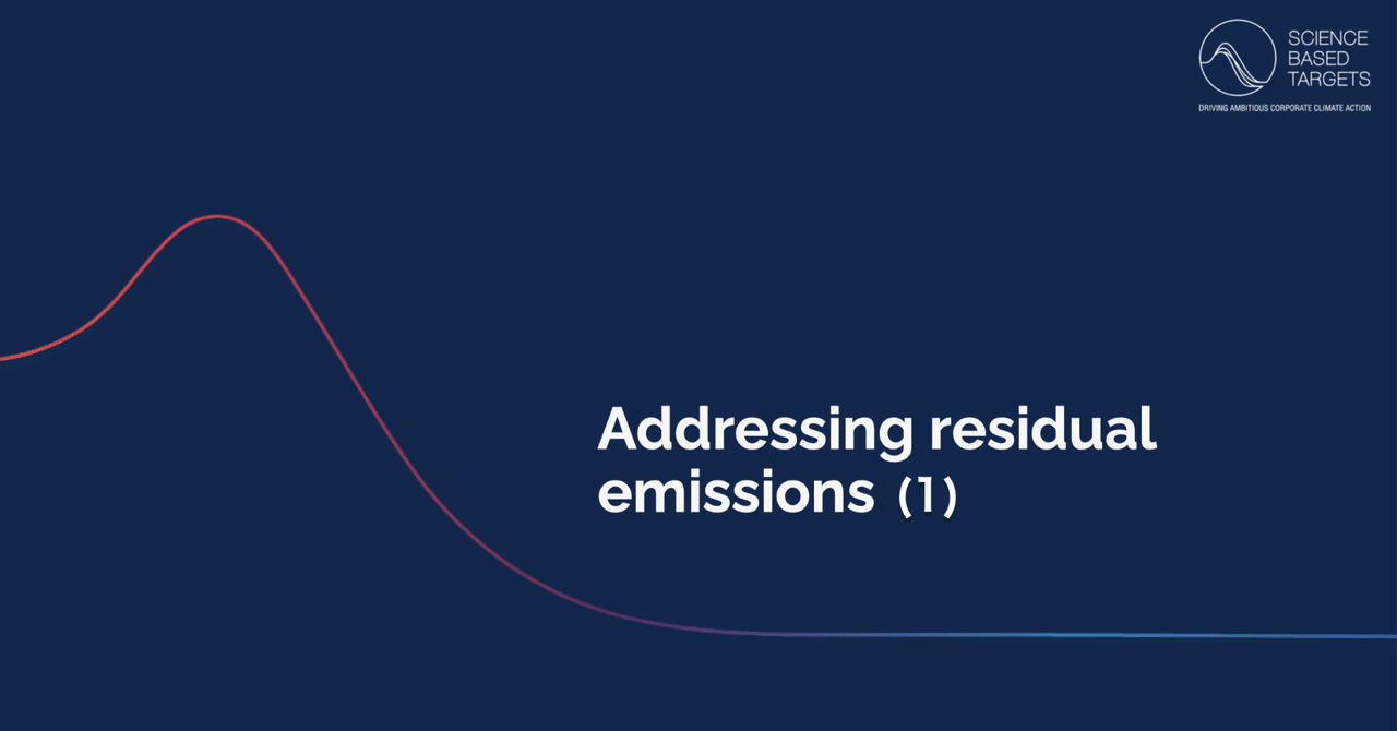 SBTi CNZS V2.0 EDを読み解こう〜Residual Emissionsへの対応策