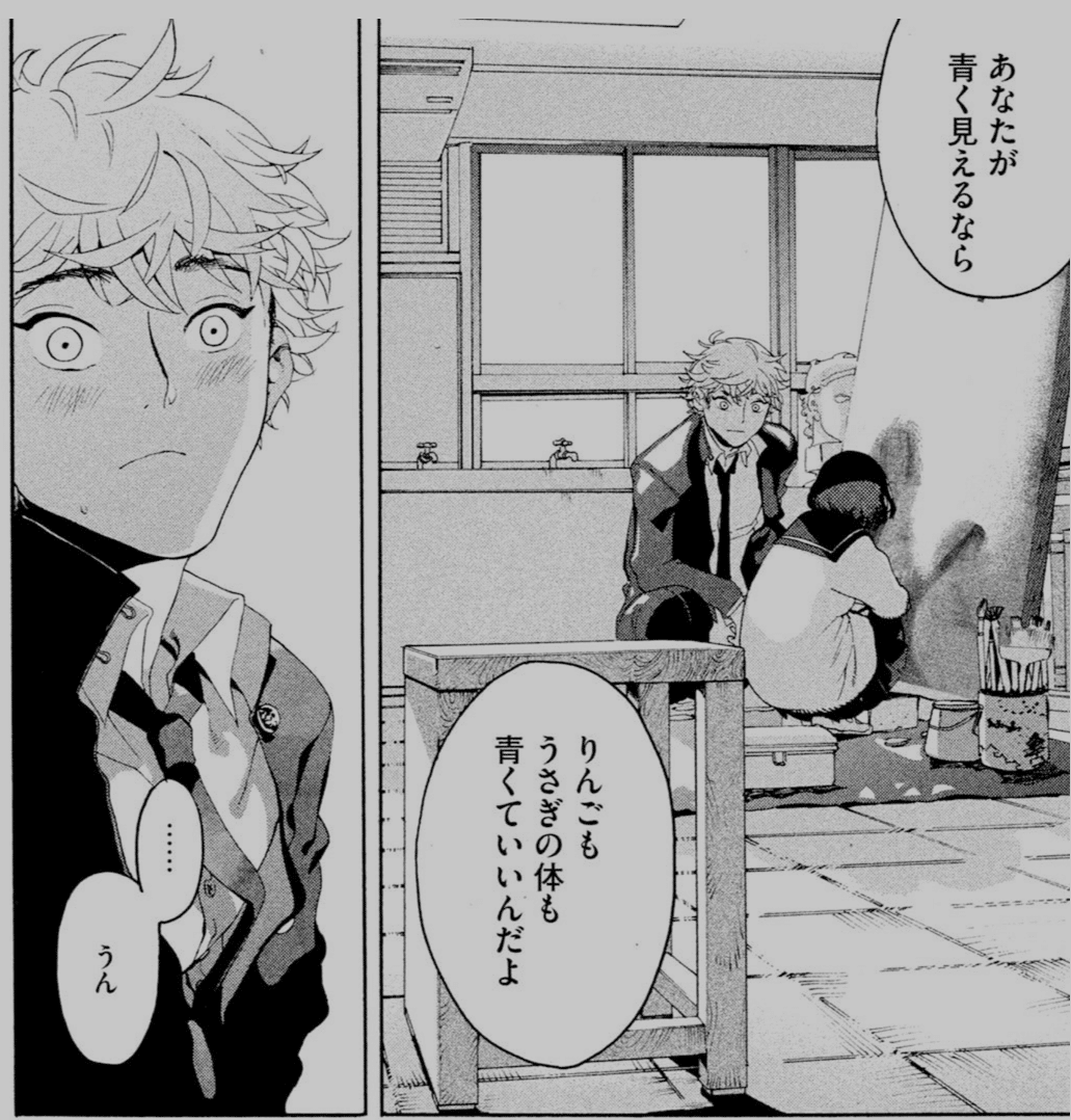 ブルーピリオドに学ぶ デザイン思考の本質 Piqcy Note ブルーピリオドに学ぶ デザイン思考の本質 Piqcy Note