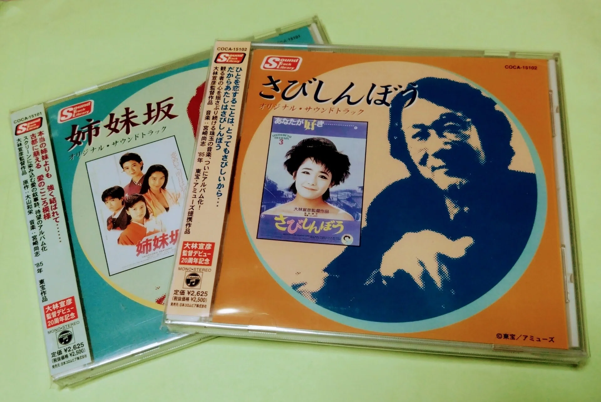 あまりにも愛おしき体験。私は「さびしんぼう」を、映画としてではなく