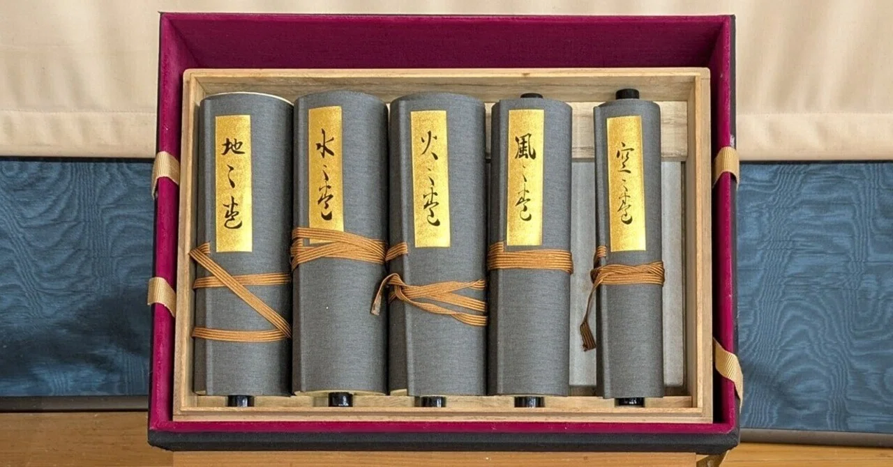宮本武蔵の「五輪書」｜ISSA