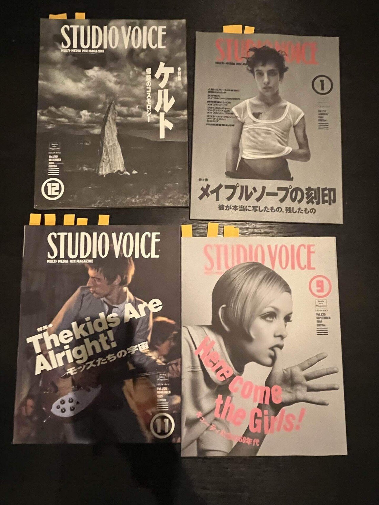 STUDIO VOICE スタジオボイス 24冊セット サブカルチャー STUDIO VOICE スタジオボイス 24冊セット サブカルチャー