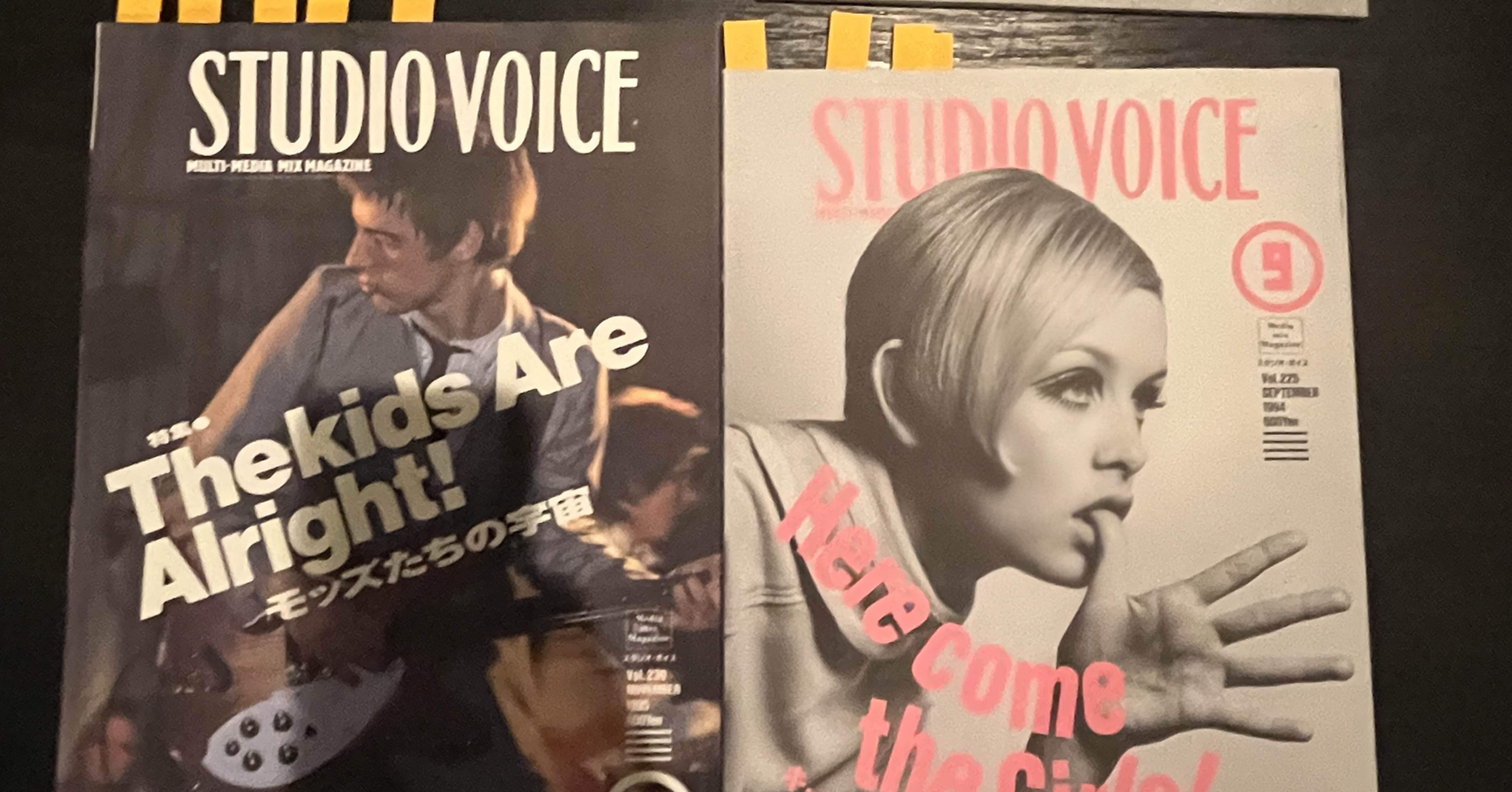 STUDIO VOICEをどうするか問題｜今週のサブカル活動【2025年4月2