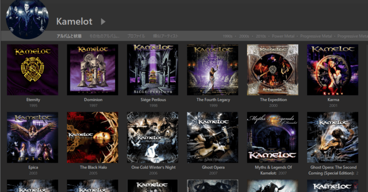 Kamelot アルバム 7枚セット Amazon.co.jp: Karma: ミュージック