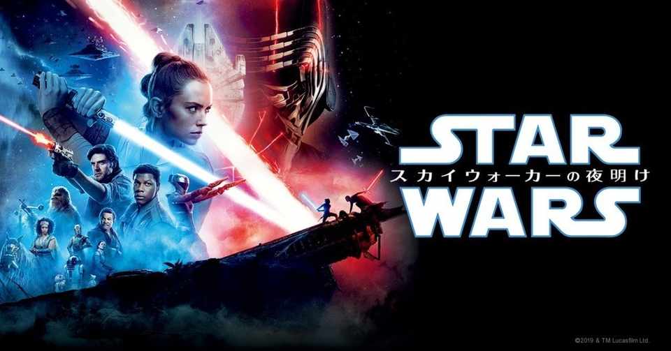 雑談 スターウォーズ9を3回観て3回目で泣いた話 タカジュン Note