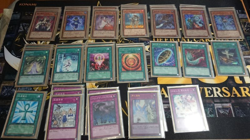 遊戯王 自作魔妖デッキ紹介 Ken Note