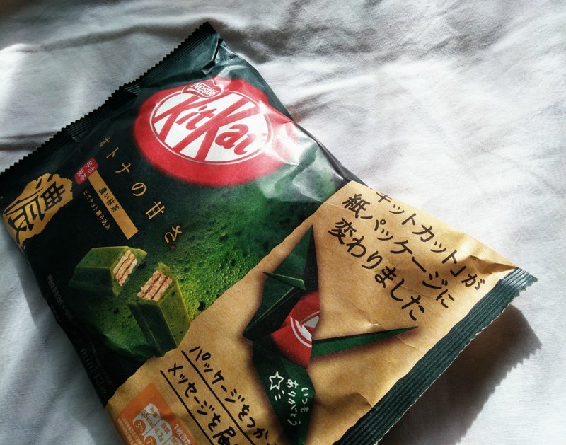 紙パッケージになったキットカットを見て思うこと Matka Note 紙パッケージになったキットカットを見て思うこと Matka Note