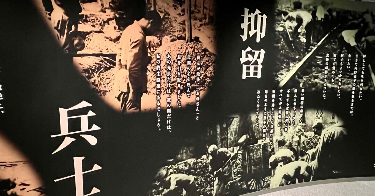 平和の礎 不揃い 8冊 セット ( シベリア強制抑留者が語り継ぐ