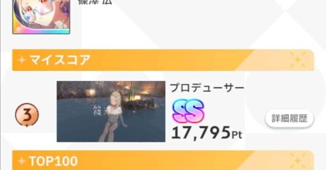 学マス 篠澤広 SIR わたしたち、やればできる psa10 NO.01】学園アイドルマスター 篠澤広 SIR わたしたち、やればできる