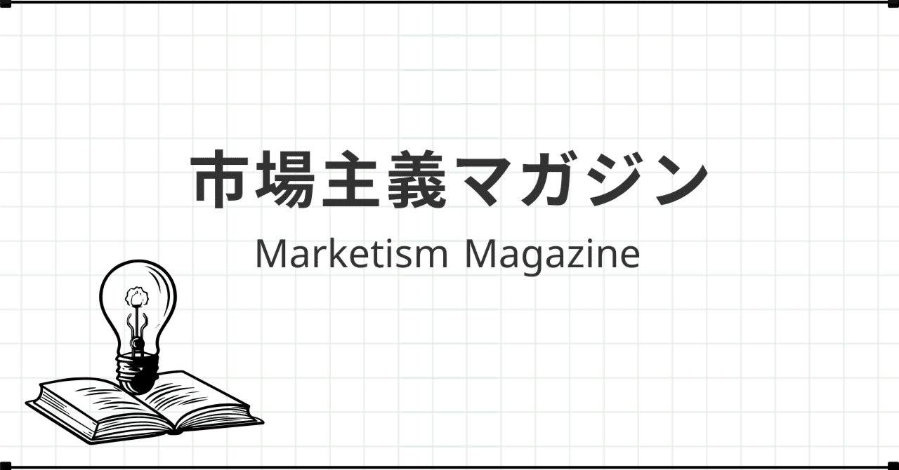 結局、インデックスファンドとビットコインは何が違うのか？｜ウヒロイド