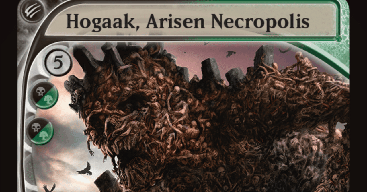 EDH】統率者税？払いたくないホガね。（ホガーク、Bracket 3、～TDM