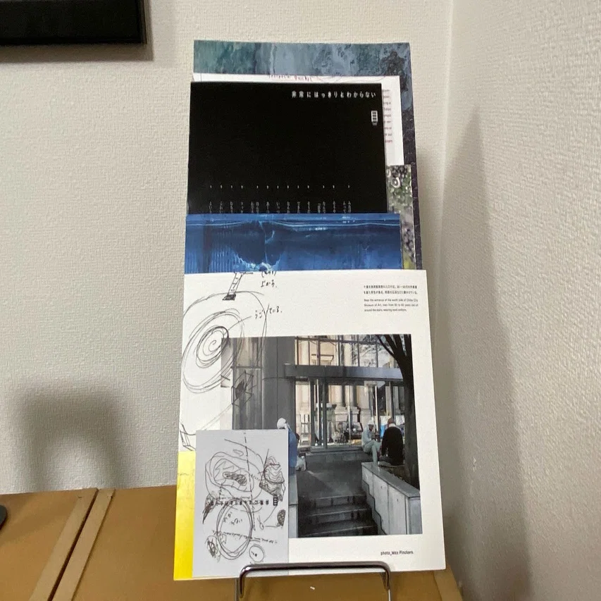 いくつもの相反することが両立していた展覧会 - 「目 非常にはっきりと 