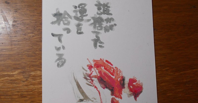 松下幸之助」の人気タグ記事一覧｜note ――つくる、つながる、と