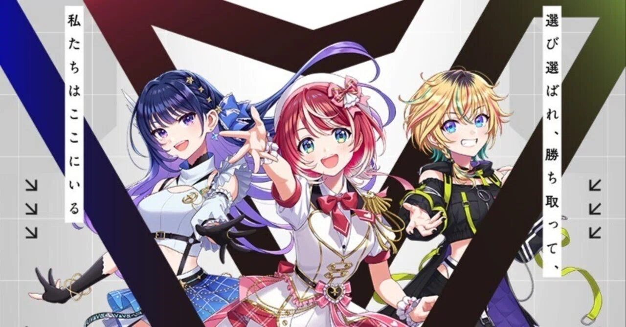 切り拓け、明日への彼方と、そしてその先。PROJECT IM@S vα-liv 