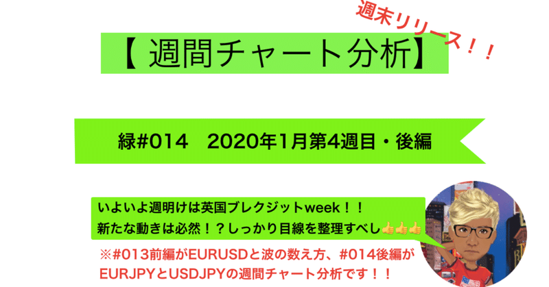 スクリーンショット_2020-01-26_15